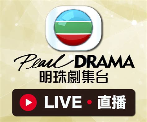 programme tvb|TVBAnywhere Official Website.
